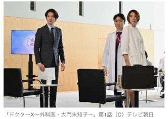 男星岡田將生亦有份客串首集演出。