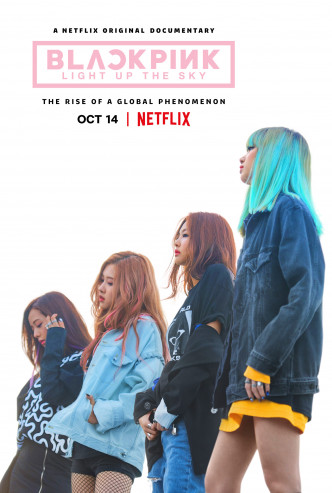 《BLACKPINK: Light Up the Sky》紀錄片將於10月14日獨家於Netflix上線。