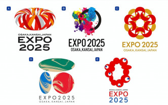 2025大阪世博标志最后五强。 网图