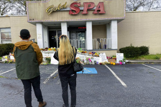 亚特兰大枪击案造成8人死亡，其中6名是亚裔女性。AP资料图片