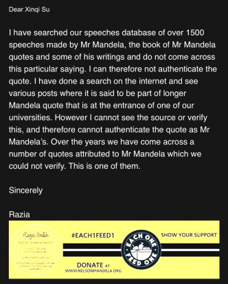 曼德拉基金會未能證實林鄭引述出自曼德拉。Twitter圖片