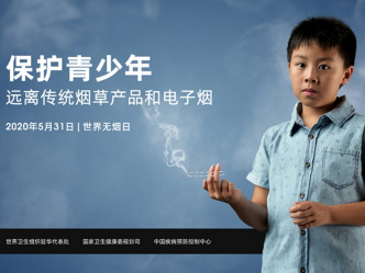 调查显示，去年内地中学生电子烟使用率显著上升。网图