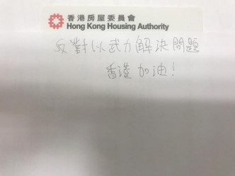 FB专页「香港地」