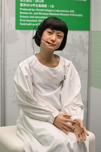图示为日本机械人「Kodomoroid」，是目前世上最像真的人型机械人之一。科学馆图片