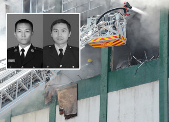 高级消防队长张耀升及消防队目许志杰不幸在火警中殉职。 资料图片