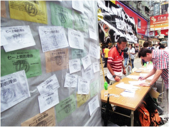 民阵于2003年6月23日，举行反23条签名活动。 资料图片