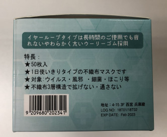 地址明顯有誤且多錯別字。