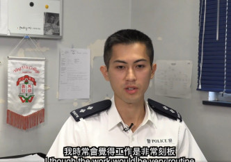 消息指，被捕警员为公共关系科高级督察黄敬修。警方FB影片截图