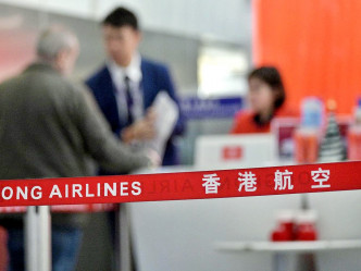 香港航空昨日公布计划裁员400人。 资料图片