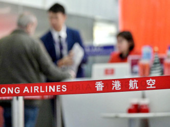 香港航空昨日公布計劃裁員400人。 資料圖片