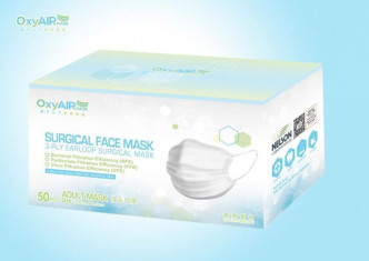 Oxyair Mask。网图