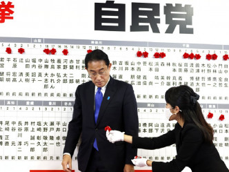 岸田文雄领导的自民党，在众院大选取得绝对优势。 （美联社）