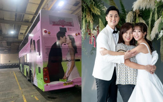 鄭俊弘粉絲送印有二人甜蜜嘴咀婚照的巴士廣告祝賀，何雁詩則貼文感謝媽咪。