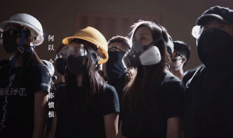 反修例歌唱《願榮光歸香港》。MV截圖