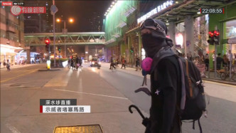示威者深水埗西九龍中心外聚集。有線新聞截圖