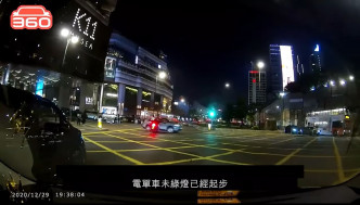 柳俊江冲灯撞电单车。