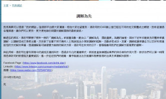 郑若骅发表上任后首篇司长网志。网志截图