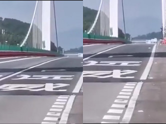 廣州虎門大橋發生異常搖晃遭封閉。影片截圖