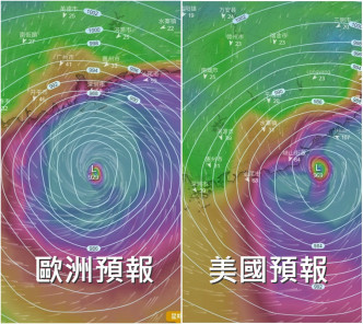 歐美預報指山竹會下周日登陸廣東，但地點就有很大分別。網上圖片