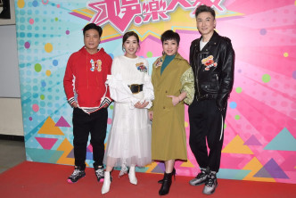 （左起）錢嘉樂、黃智雯、楊詩敏及胡渭康，前晚為無綫節目《娛樂大家》進行錄影。