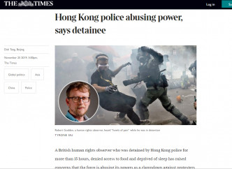 英国泰晤士报刊登题为〈拘留者称香港警察滥权〉的文章。 泰晤士报网页截图