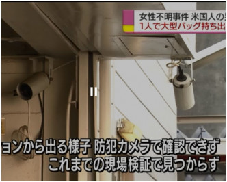 保安攝錄片段拍到該名男子進出樓宇多次，拿着一個大袋。NHK截圖