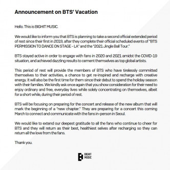BTS的事務所BIGHIT MUSIC發公告。