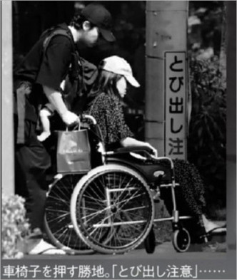 19年，杂志《周刊文春》拍到胜地凉背着儿子，推着坐轮椅的老婆外出。
