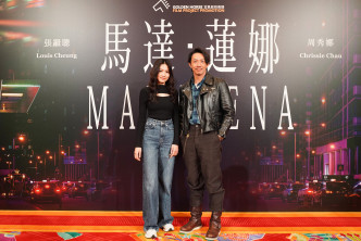 张继聪与周秀娜在电影《马达・莲娜》中有不少亲热戏。