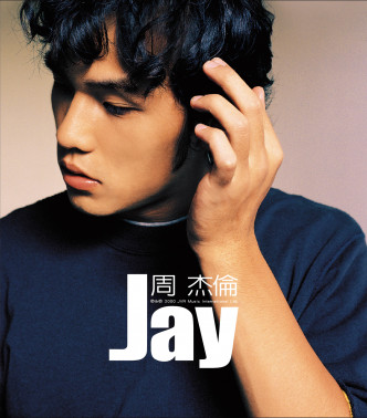 周杰伦首张专辑《Jay》荣获第12届台湾金曲奖最佳流行音乐专辑奖。