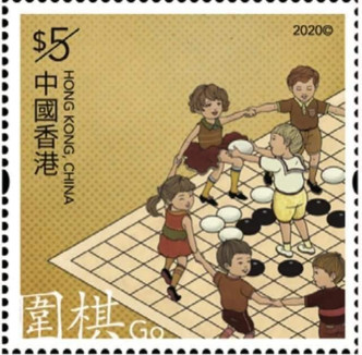 有网民发现邮票人物衣服变彩色。香港围棋文化学会图片