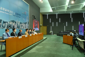 中国发展高层论坛2021年会香港专场以视像形式举行。