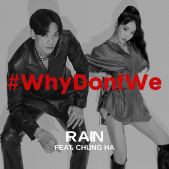 《WHY DON’T WE》音源、专辑及MV会在韩国时间今日下午6时公开。