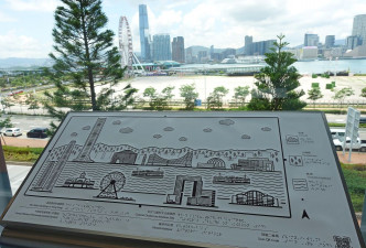 展城馆设有「触感—听觉」互动系统的维港两岸建筑图。网志图片