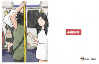 「小叶总」近日创作一系列「地铁礼仪」插画，分享多幅搭地铁常见情况的插图