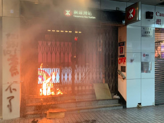 铜锣湾站出入口被纵火。