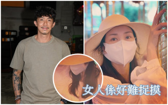 张继聪话同老婆嘅相处系情趣。