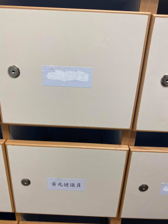 3名離任區議員的儲物櫃名字已經被塗改液遮蓋了。黃兆健FB圖片