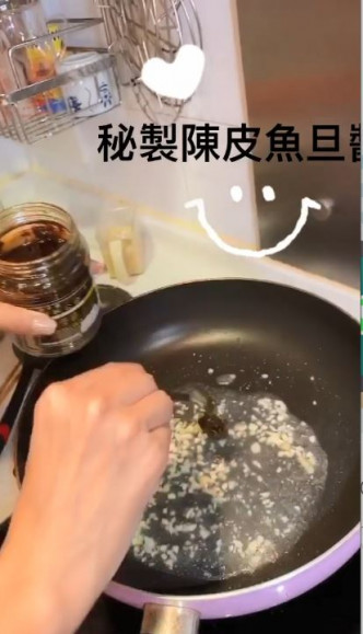 秘制陈皮鱼蛋酱系重点。抄