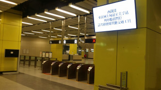 西鐵線南昌站。