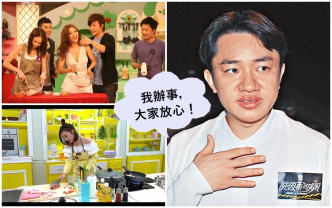 有消息指王祖藍有意跟內地合作拍新綜藝飲食節目。