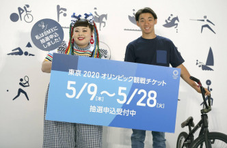 渡邊直美曾出席東京奧運宣傳活動。