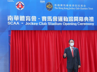 陳南祿表示，馬會與南華會立足香港超過一個世紀，一直不遺餘力支持香港的體育運動。