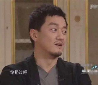 網民重溫李亞鵬當年在節目上自己吃王菲剩飯。