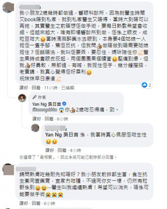 有网民留言称身同感受。