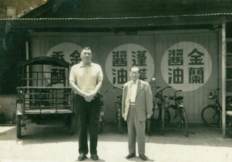 金兰酱油家族第2代锺秋桂(右)。网图