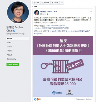 陈肇始facebook图片