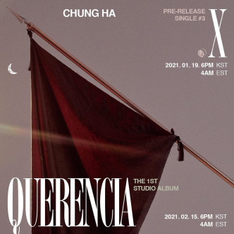 请夏将在2月15日挟新专辑《Querencia》回归乐坛。