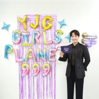 最近為女團選秀真人騷《Girl's Planet: 999》做主持。