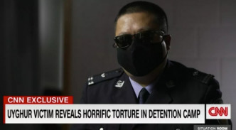 該名自稱流亡公安的人士指控中國虐待維吾爾人。CNN報道截圖